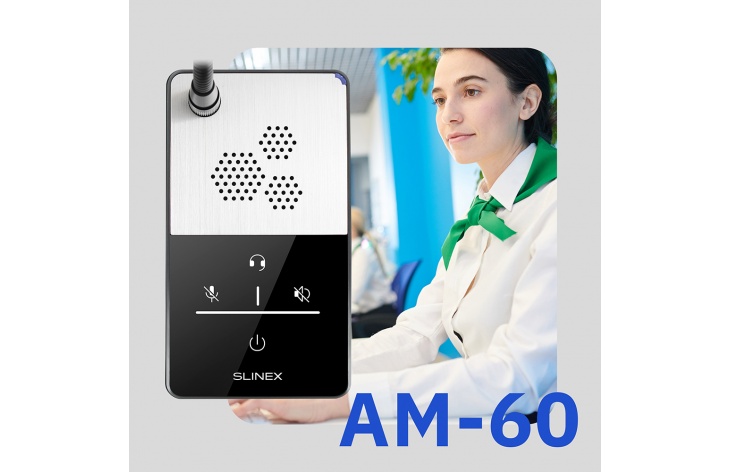 Slinex AM-60: New bank intercoms for secure
